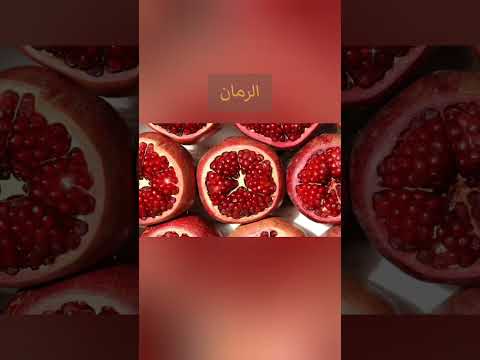 اطعمه تخفض ضغط الدم صحتك في غذاءك