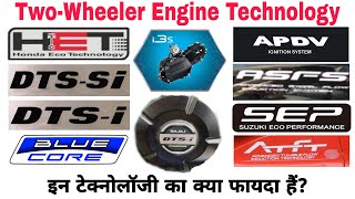 Two-Wheeler Engine Technology  | DTS-i | HET | APDV | ASFS | SEP | i3s | DTS-Si | ATFT | BLUE CORE