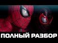 Полный РАЗБОР Трейлера Игры Marvel's Spider-Man 2: (PS5) Кто Главный Злодей? - Новый Костюм