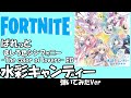 【水彩キャンディー】ましろ色シンフォニー ED /FORTNITE  音ブロック 弾いてみたVer  #620