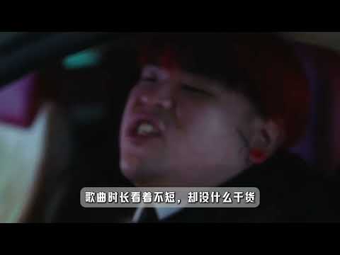 馬思唯和法老這對小冤家，當年究竟是怎麼罵起來的？ #馬思唯#法老 #說唱 #中文說唱 #謝帝
