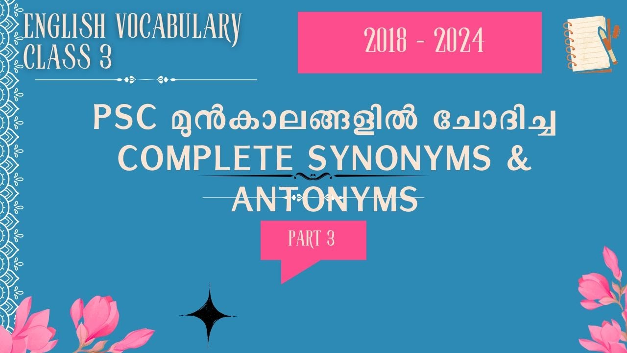 PSC മുൻകാലങ്ങളിൽ ചോദിച്ച [2018-2024 ]SYNONYMS & ANTONYMS  PYQ  PART 4 |LDC|DEGREE LEVEL |LSG|CPO
