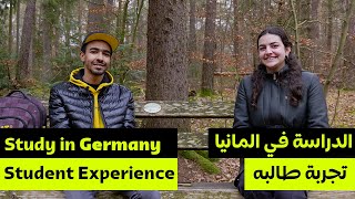 Study in Germany 🇩🇪║ Ultimate Student Experience 2024 📚 (English)