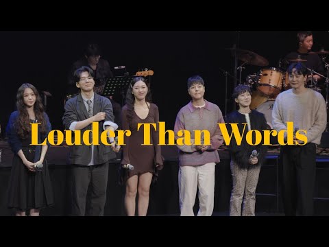 Louder than Words (4성 합창) - 뮤지컬 틱틱붐