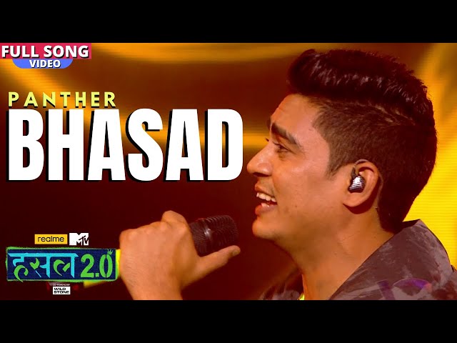 Bhasad | Panther | Hustle 2.0 class=