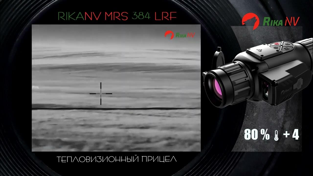 Rikanv lrf. Rikanv lrf