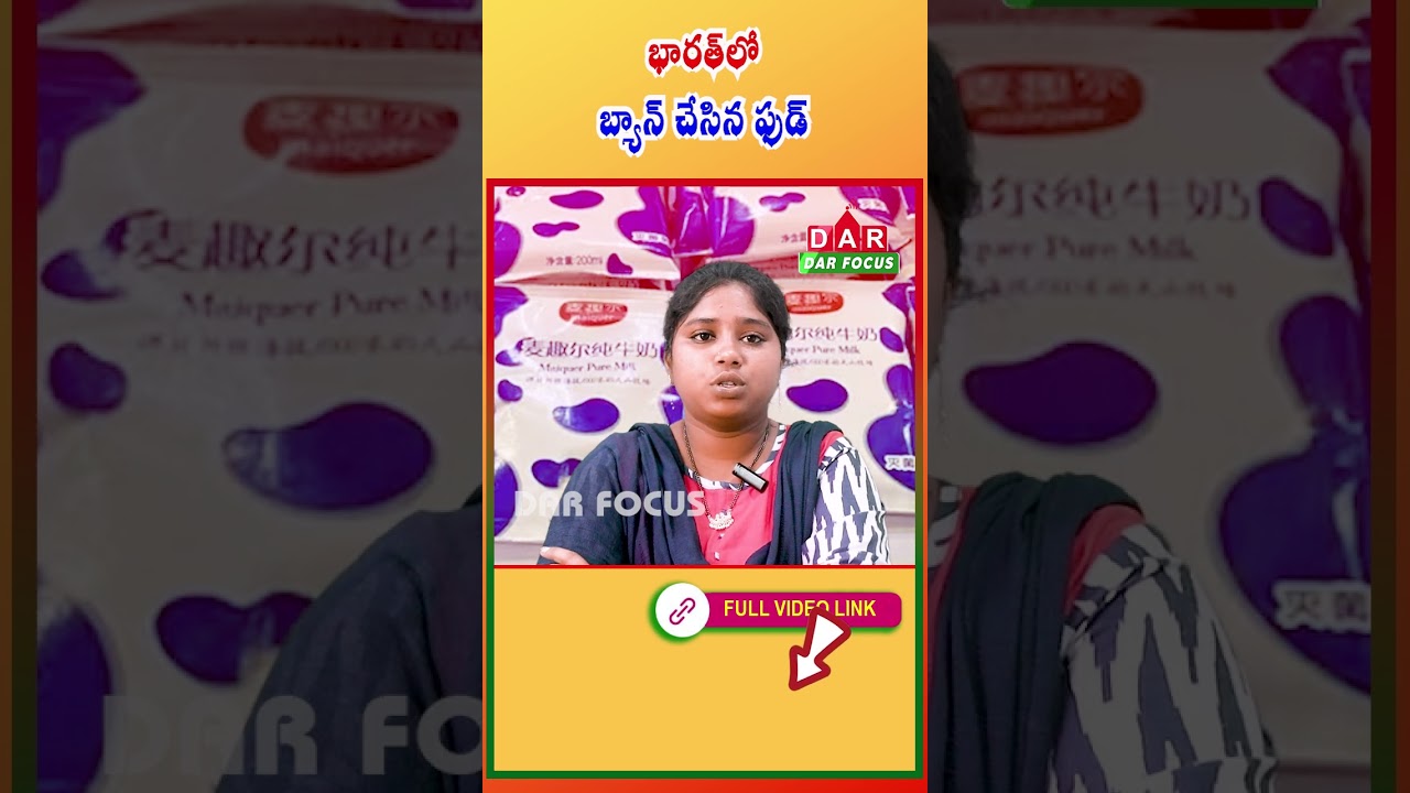 Banned food in India – Why is Chinese milk banned? : DAR FOCUS 