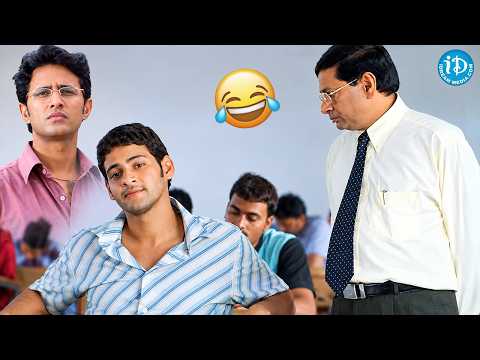 Arjun Telugu Movie Best Scenes | Mahesh Babu | Shriya Saran | Telugu Movie Scenes