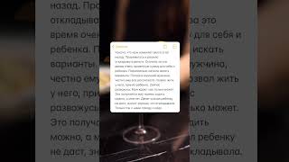 Узнала #жизнь #личность #люди #людипро #отношения #психология #анекдоты #история #семья #этожизнь
