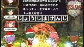 【QMA7】その4　SERGIOのプレイ日記（ドラゴン組・全国対戦、フード検定）