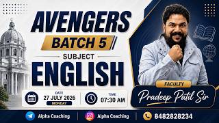 New Baking Batch | AVENGERS BATCH 5 | Subject - English | By - Pradip Patil Sir | Day 1