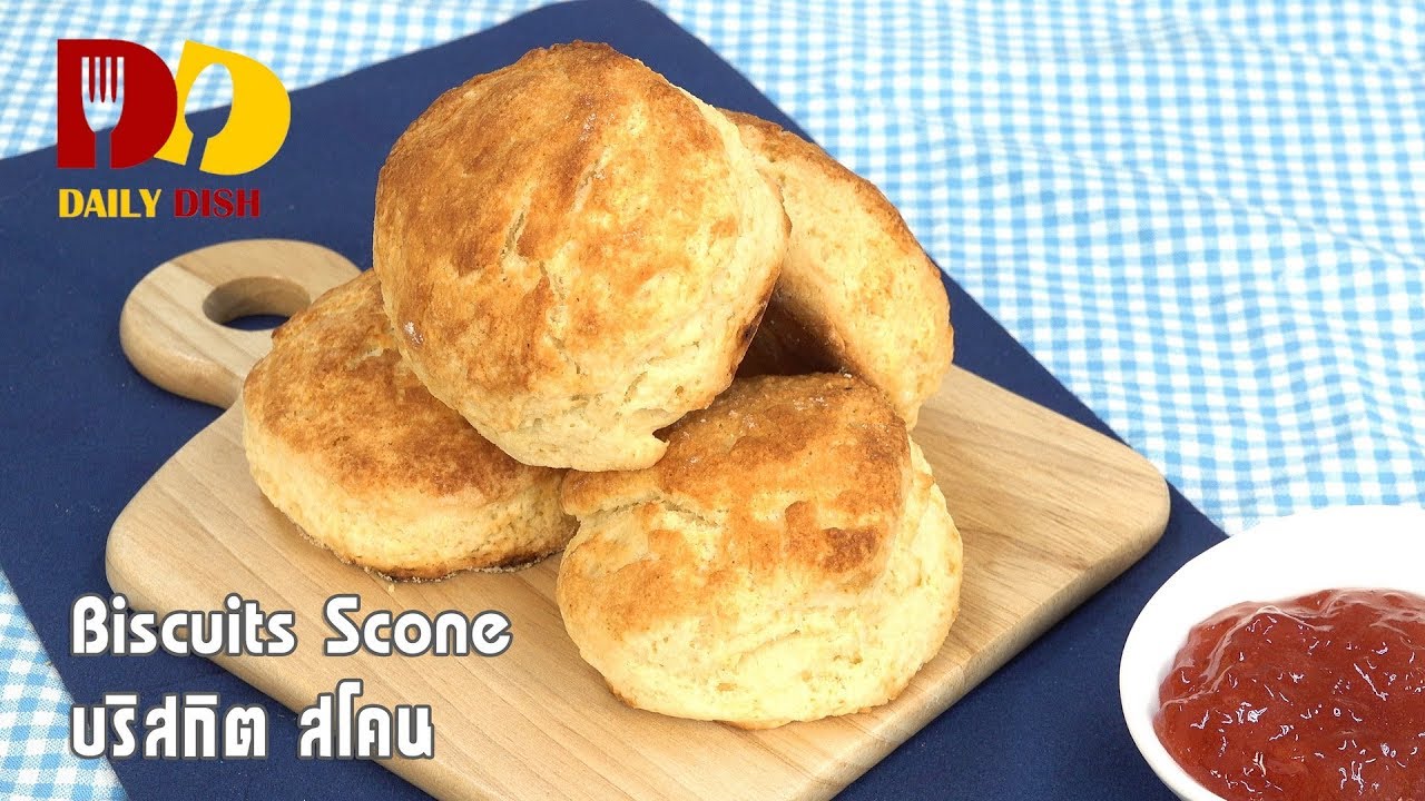 Biscuits Scone | Bakery | บริสกิต สโคน