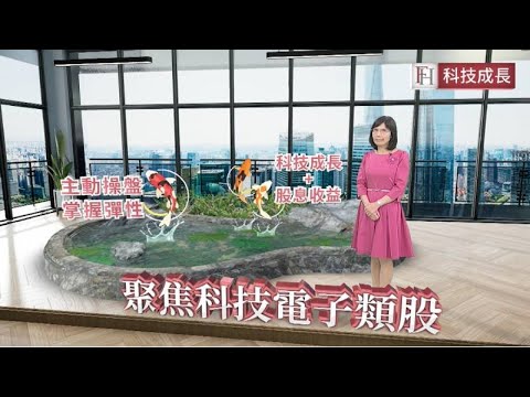 [EP26] 五窮六絕之高股息ETF 00929, 00919, 00936, 0056, 00878, 00713報酬審視(2024.01.01-05.31)