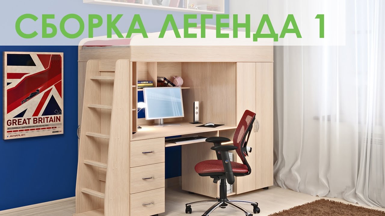 Сборка кровати карина