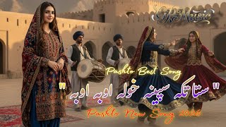 Sta Taka Spina Khola Oba Gp Music Songs