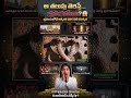 ప్రపంచంలోనే అత్యంత ధనిక గుడి రహస్యం || #chapter1  || #facts #india || #ananthapadmanabhaswamytemple