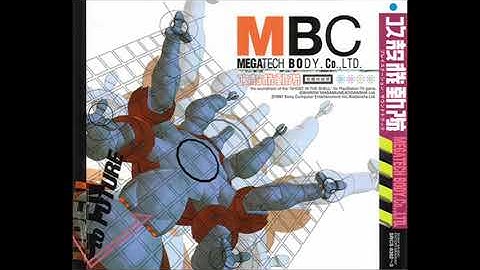 Various - Megatech Body.Co.,LTD. - Ghost In The Shell - PlayStation Soundtrack - 1997 - Disc 1