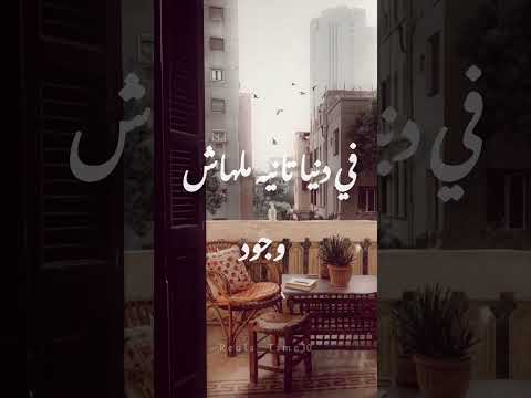 نجاة الصغيرة طول مانت جنبي