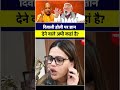 दिवाली होली पर ज्ञान देने वाले अभी कहां है?#shorts #viral #trending #yogi #modi