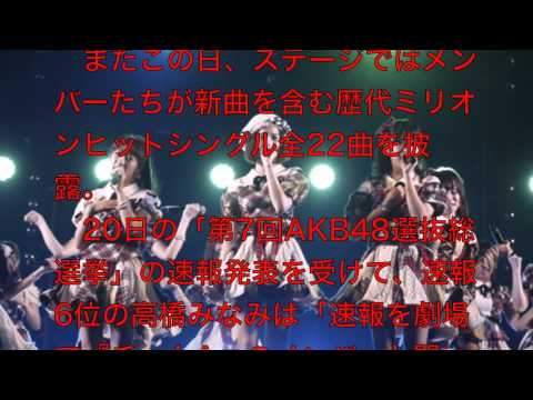 AKB新曲でオリコン新記録