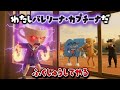 イタリアンブレインロット曲「わたしバレリーナカプチーナだ絶対復讐してやる」