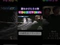 残金残りわずかからの奇跡の大逆転#ボートレース #競艇 #フリーター #フリーター