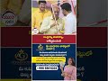 బుచ్చయ్య తాతయ్యా.. ఆశీర్వదించండి #naralokesh #cmchandrababu #apnews #tdpparty #yuvagalam