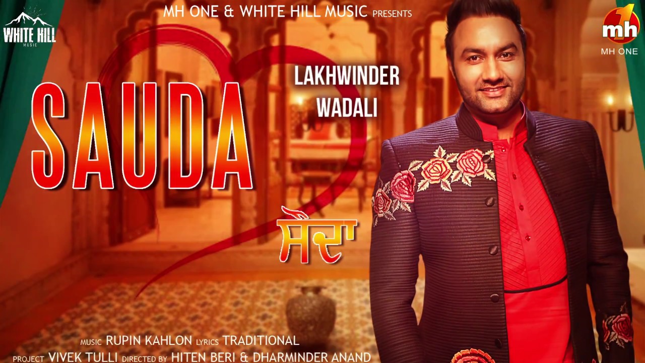 punjabi songs mp3 Sauda (Motion Poster) Lakhwinder Wadali | Releasing on 24th May | White Hill Music