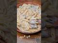 مكرونه بالوايت صوص ناديه السيد مكرونه   مكرونه بالصوص الابيض