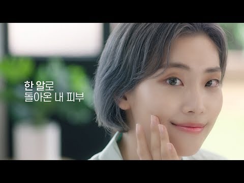 [CF] 웰라쥬 wellage 춤추는 선진이의 피부 진정 꿀템