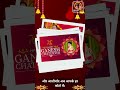 Ganesh Chaturthi 2025 Photo Frame Maker | Beautiful Ganpati Designs 🐘
