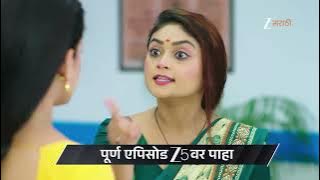 Paaru Marathi | Ep - 629 | Preview | Dec 08 2025 | Zee Marathi