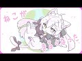 【 歌ってみた 】ねこがまるくなった / まふまふ (cover) 【 Vtuber / 天使セウ 】