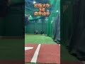 新しい出力の出し方 #野球 #球速アップ #ピッチングフォーム #baseball #ウォームアップ #野球指導 #投球フォーム #プロ野球