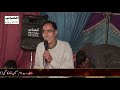 RAJA HAFIZ BABAR VS CHU KHAWER...KHANPUR.