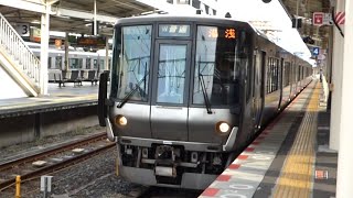 JR西日本　223系　紀勢本線 和歌山駅　出線