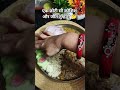 एक छोटी सी कोशिश और जीत तुम्हारी 🤔#food #motivational #success #viral #foodclipstrendingvideo