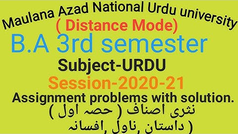 Assignment problems with solution of Urdu for MANUU DDE B.A 3rd semester off 2019-20 by TA