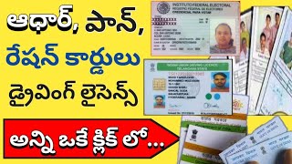 Aadhar-pan-ration-voter ID cards- driving licence all cards updates only just one click new software screenshot 2