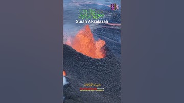 Surah Az-Zalzalah سورة الزلزله #tilawat #alquran #shotrs #islamicproductions #viralvideo