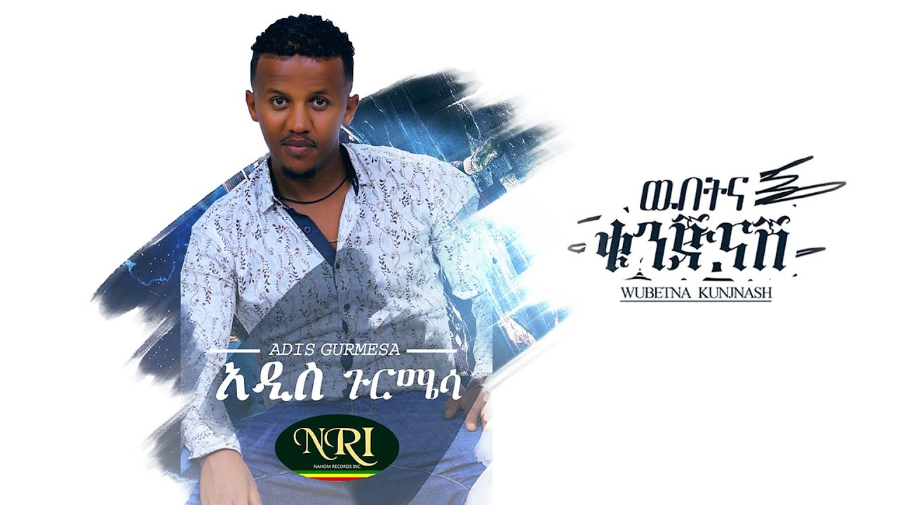 Addis Gurmessa   Wubetina Kunjinash           Ethiopian Music