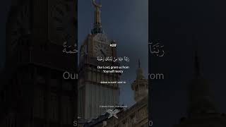 Surah Al-Kahf - 10 | Rabbana Dua - 28 | MuhammadLoiq Qori