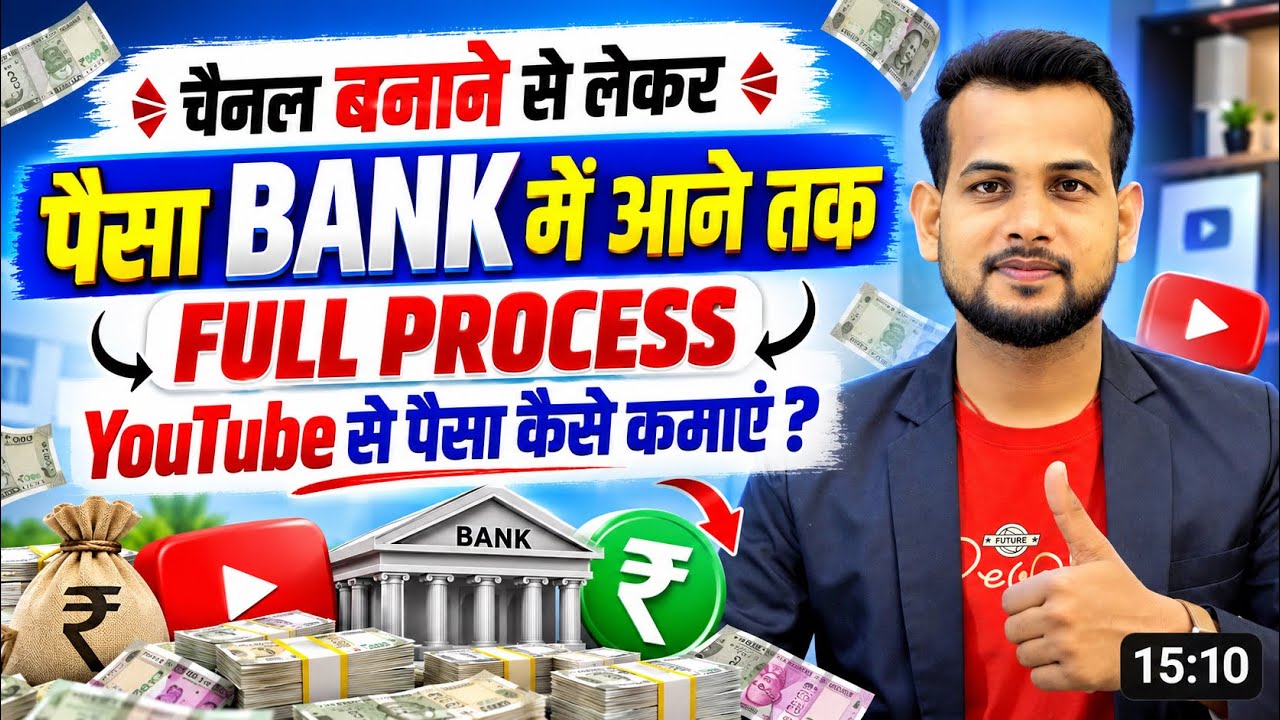 rewrite this title youtube se paise kaise kamaye | youtube first payment | online paise kaise kamaye | youtube payment rewrite this title youtube se paise kaise kamaye | youtube first payment | online paise kaise kamaye | youtube payment