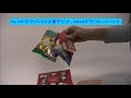 24570　クリスマスお菓子セット、XMASギフトフレンドバック