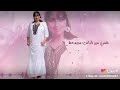 ﻷقلت بشكي لمين اشكي نفسي من الناس مجروحه ﻷقلت بشكي لمين اشكي نفسي من الناس مجروحه