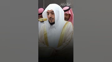 ما تيسر من سورة مريم | تلاوة بديعة لفضيلة الشيخ د.#الوليد_الشمسان