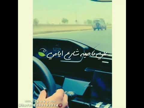 حالات واتس صدي صوت غنيه علي ناصيه شارع ايامي حسن شاكوش من مسلسل البرنس بطوله محمد رمضان