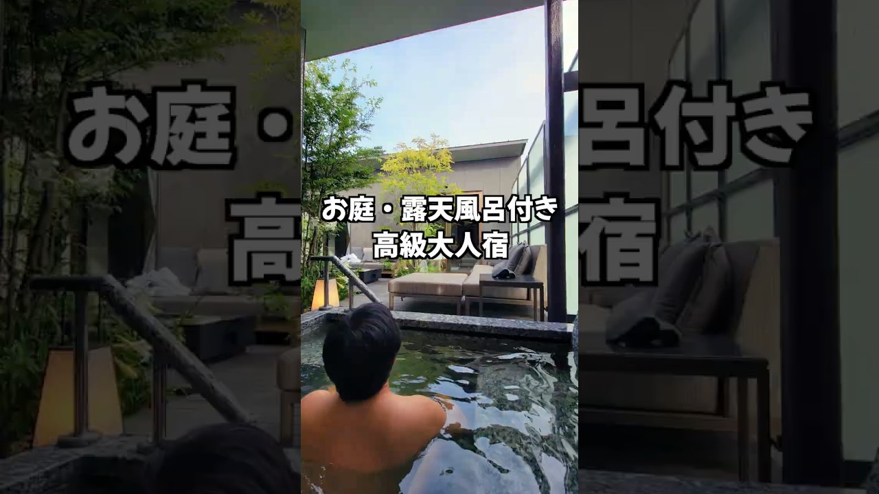 記念日にぴったりなホテル