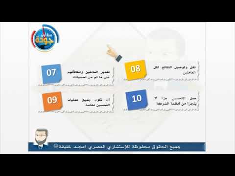       خطوات جوران العشر للتحسين