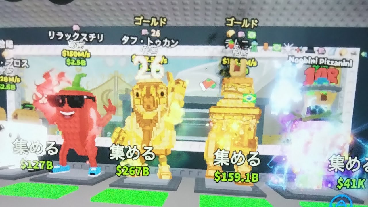 交換配信！得トレードお願い(;-;)